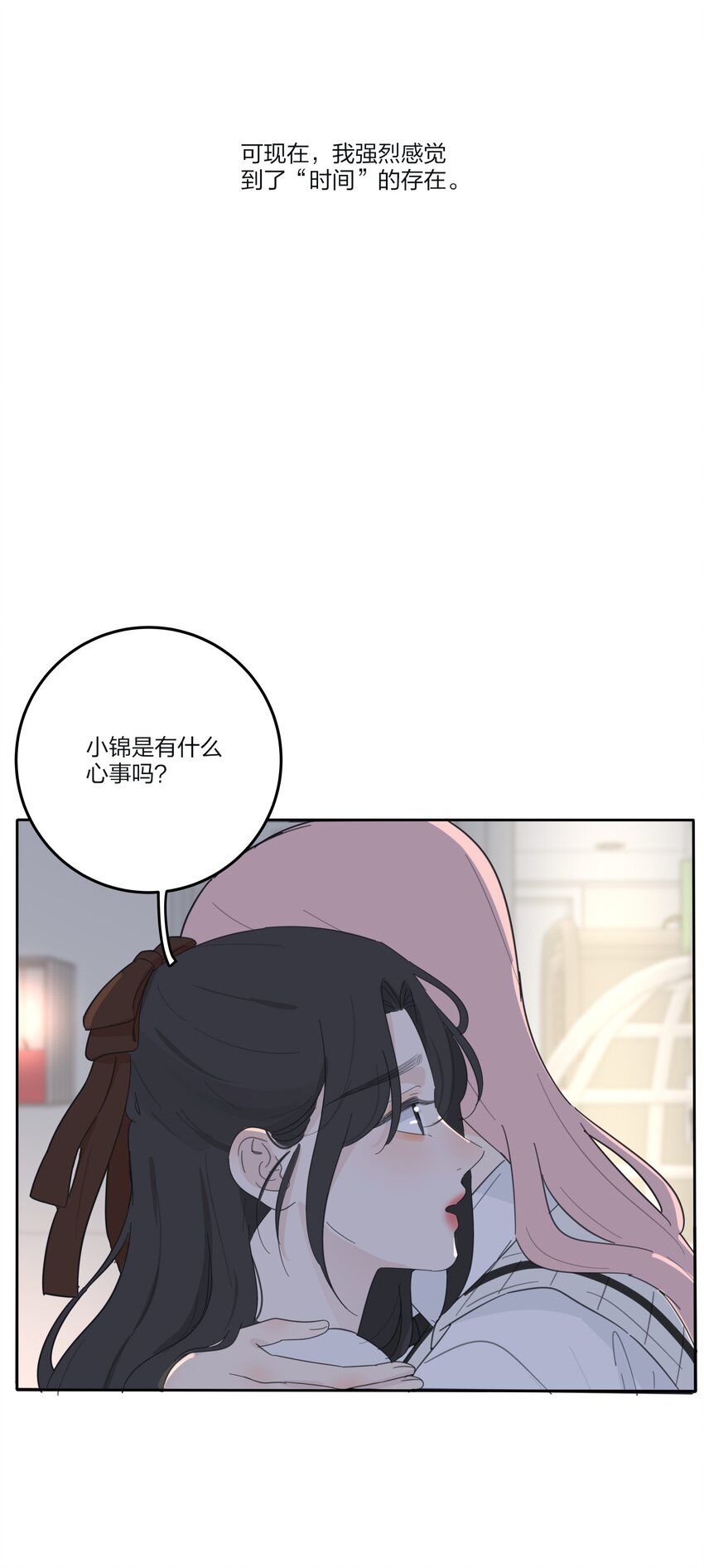 143 看着我9