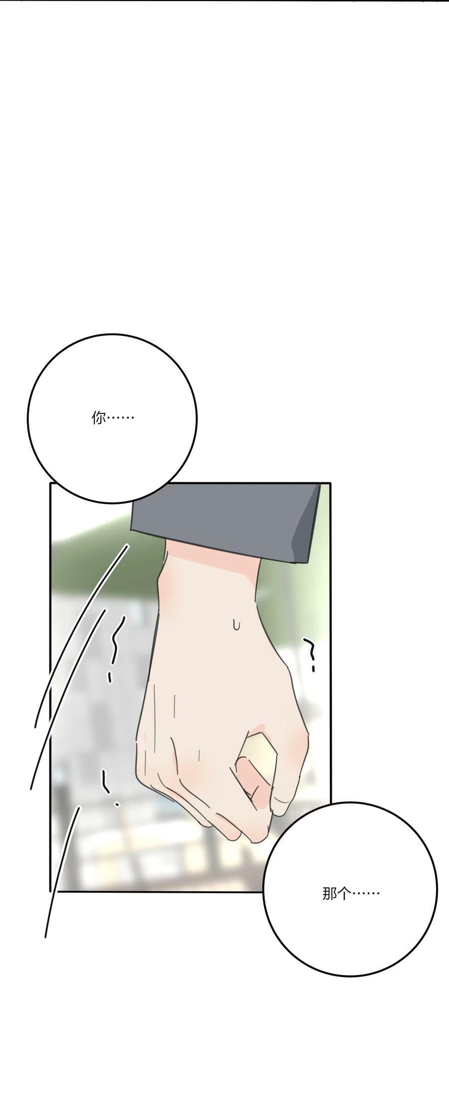 153 这一刻26