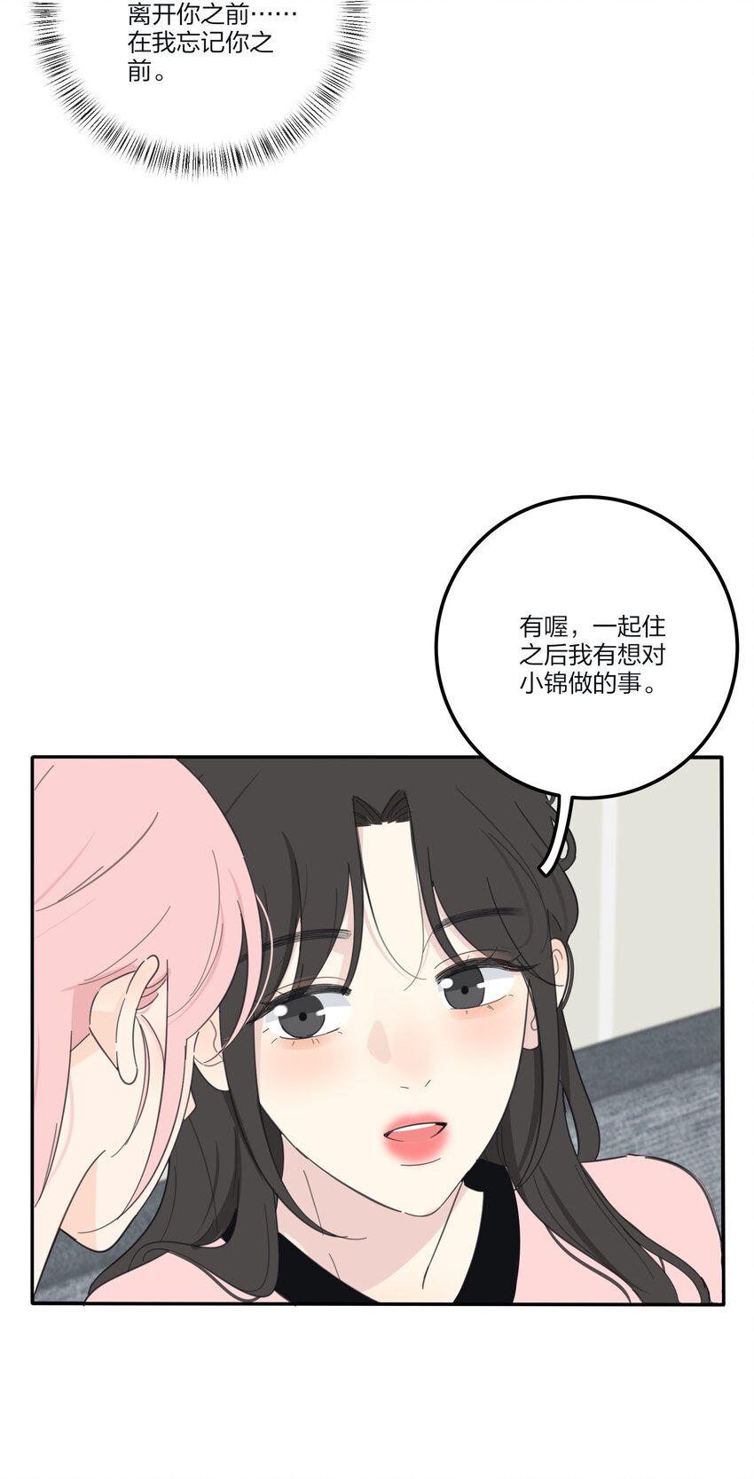 127 激将法7