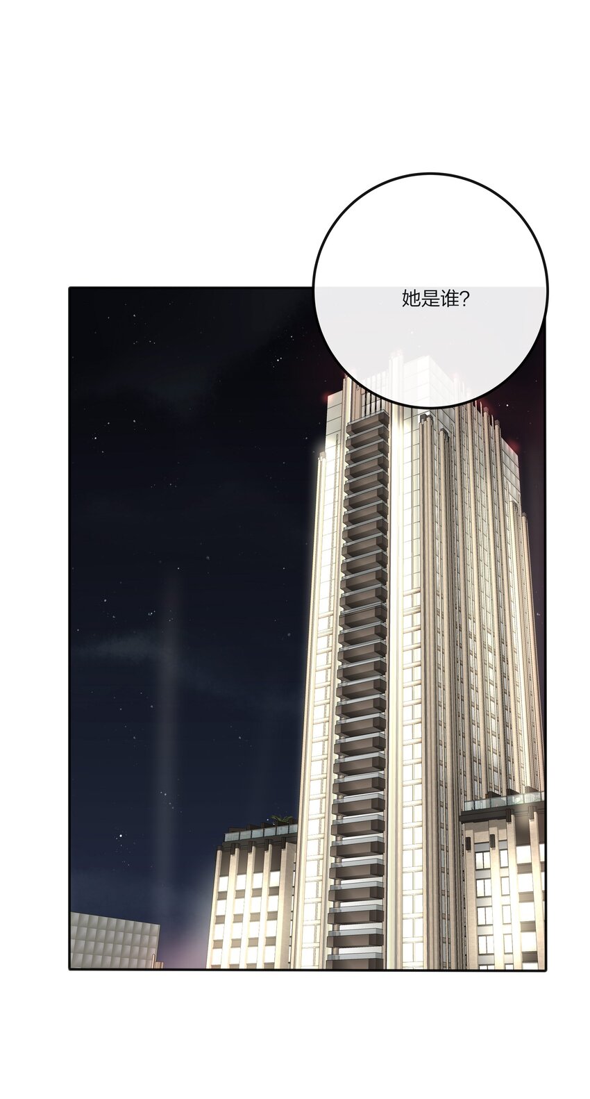 130 不存在的人46