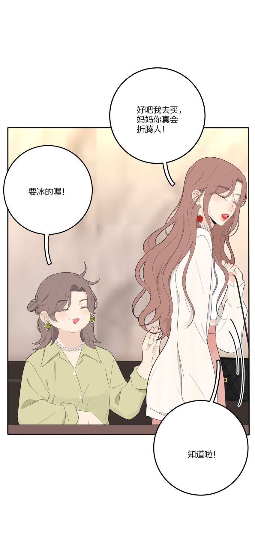 132 她真的变了47