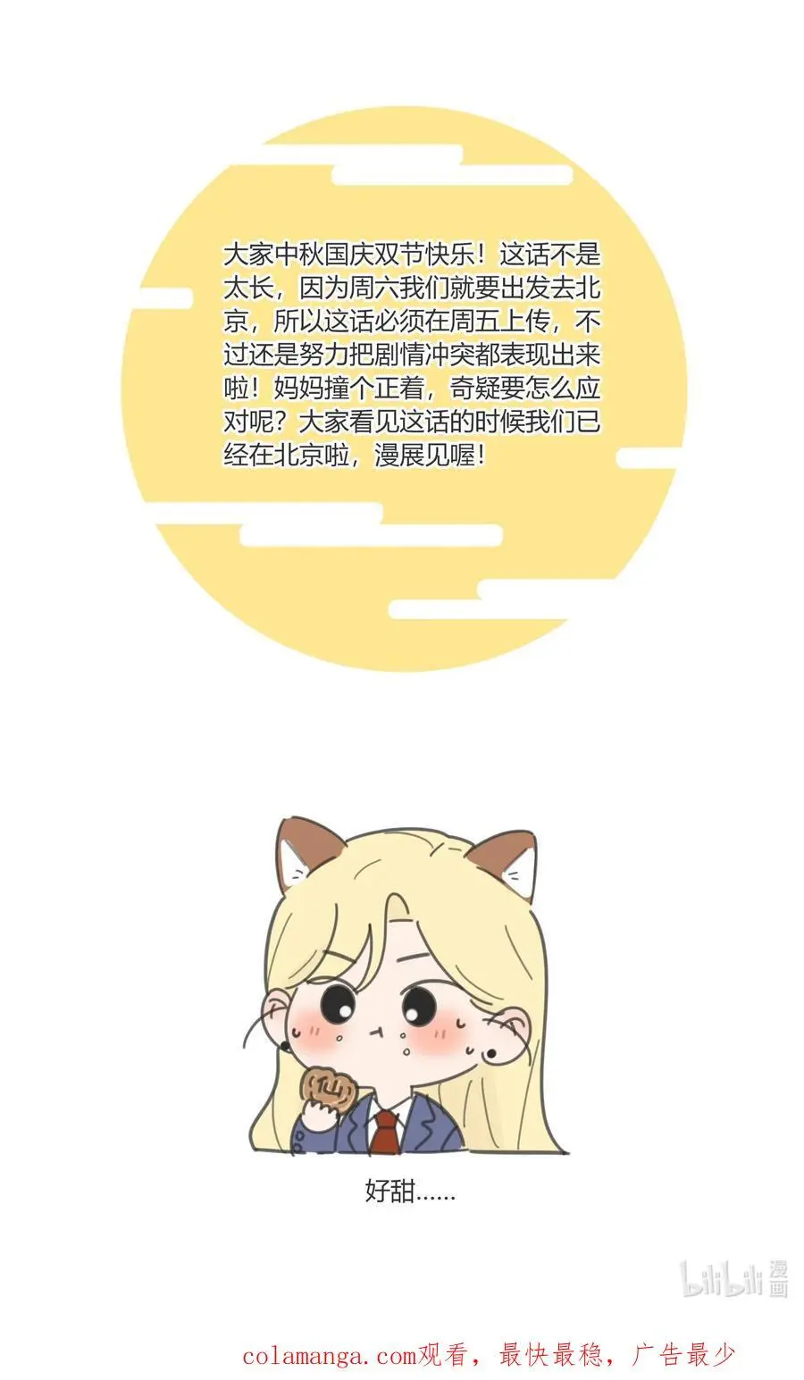 175 各执一词39