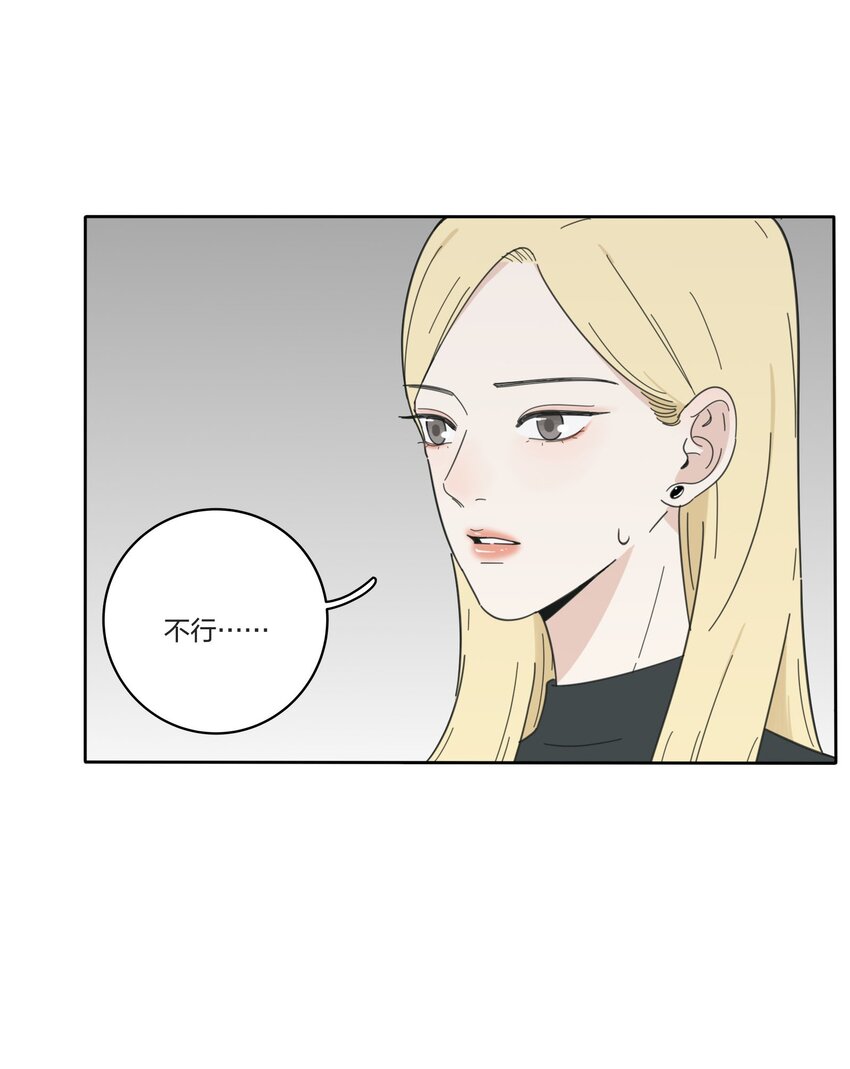 033 如果你哭了14