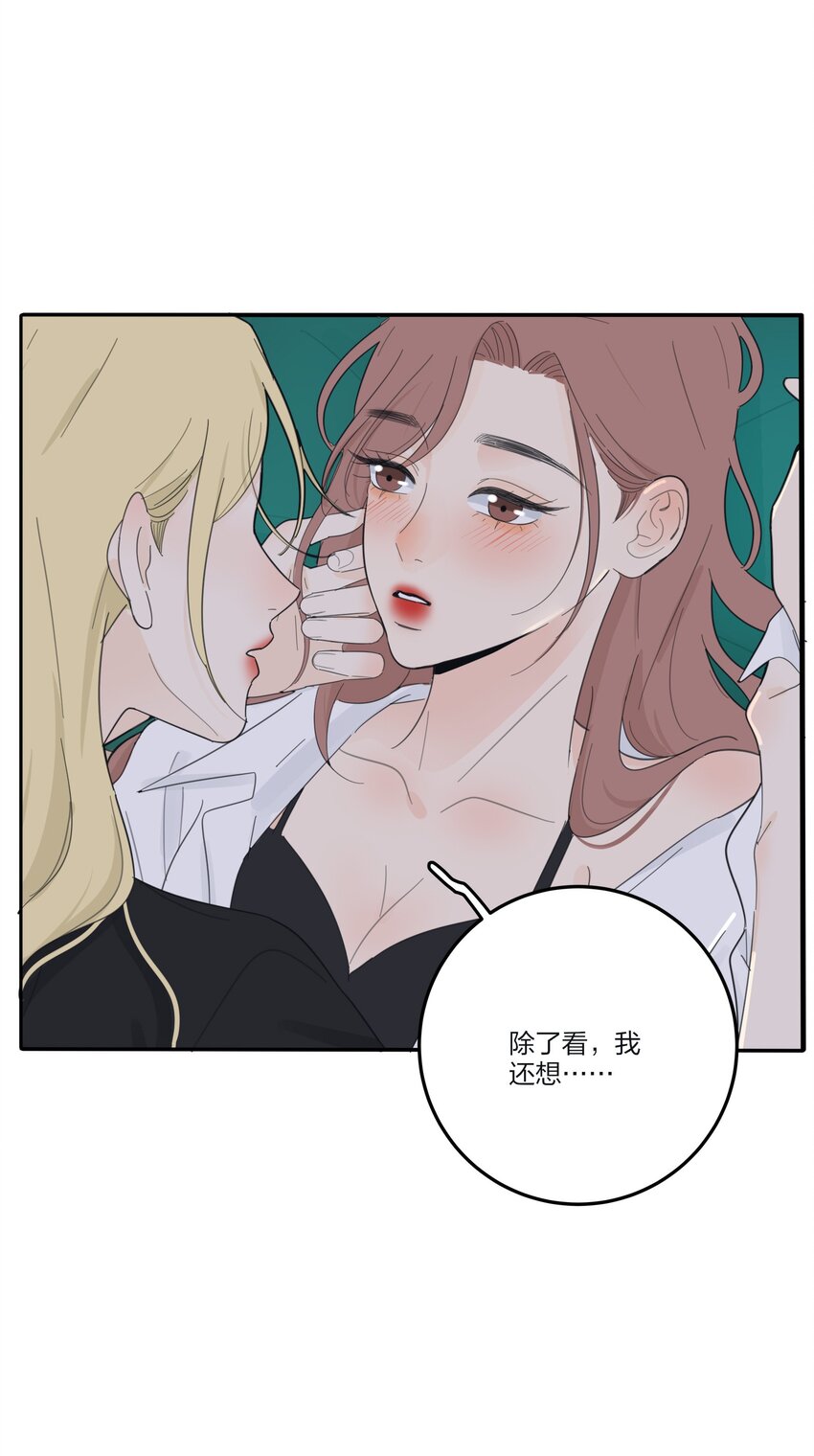 144 如你所愿45