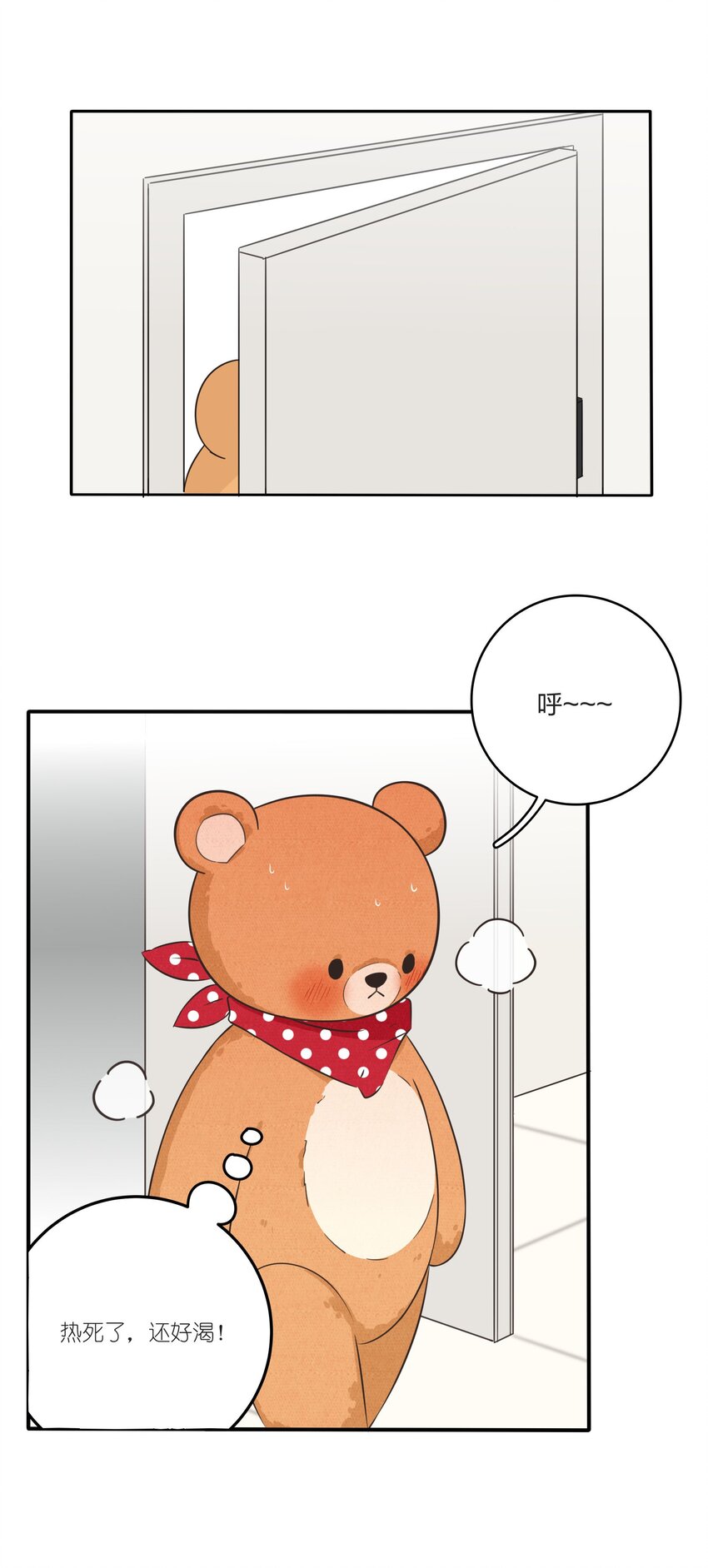 020 百里熊15