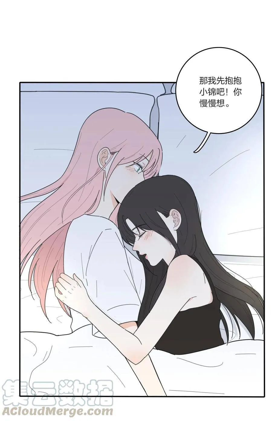 046 一个问题12