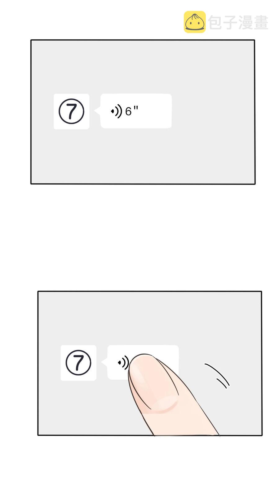 076 你也可以41