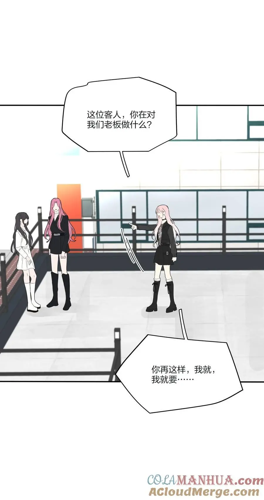 179 让我冷静下来（出官方周边啦！）16