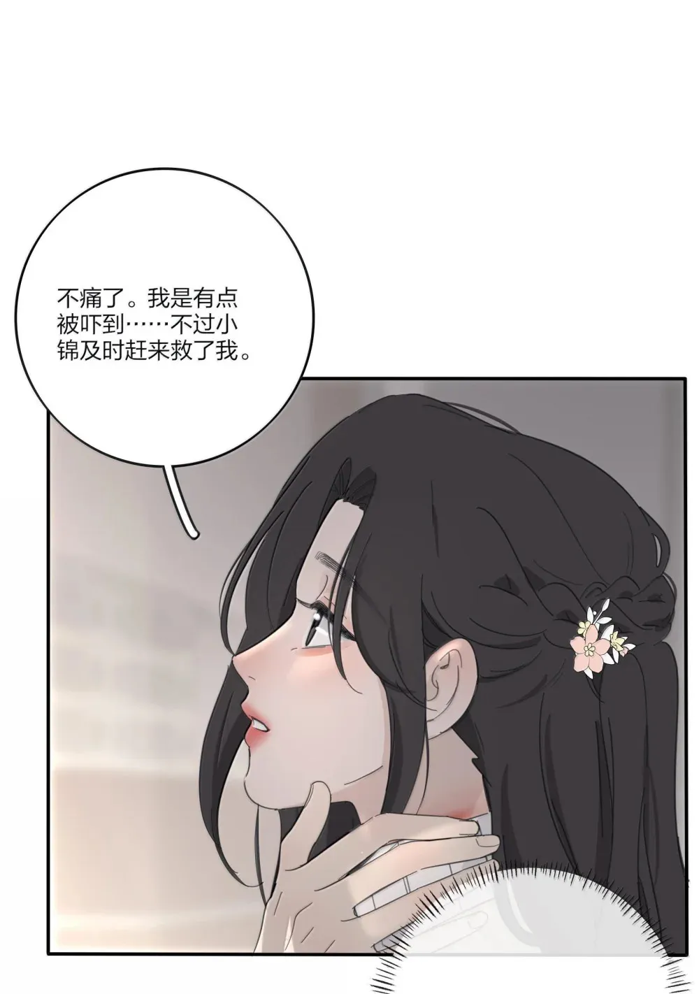 197 更贴近的两颗心29