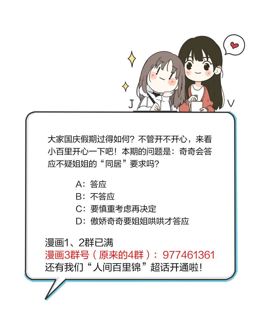 138 我想你回来37