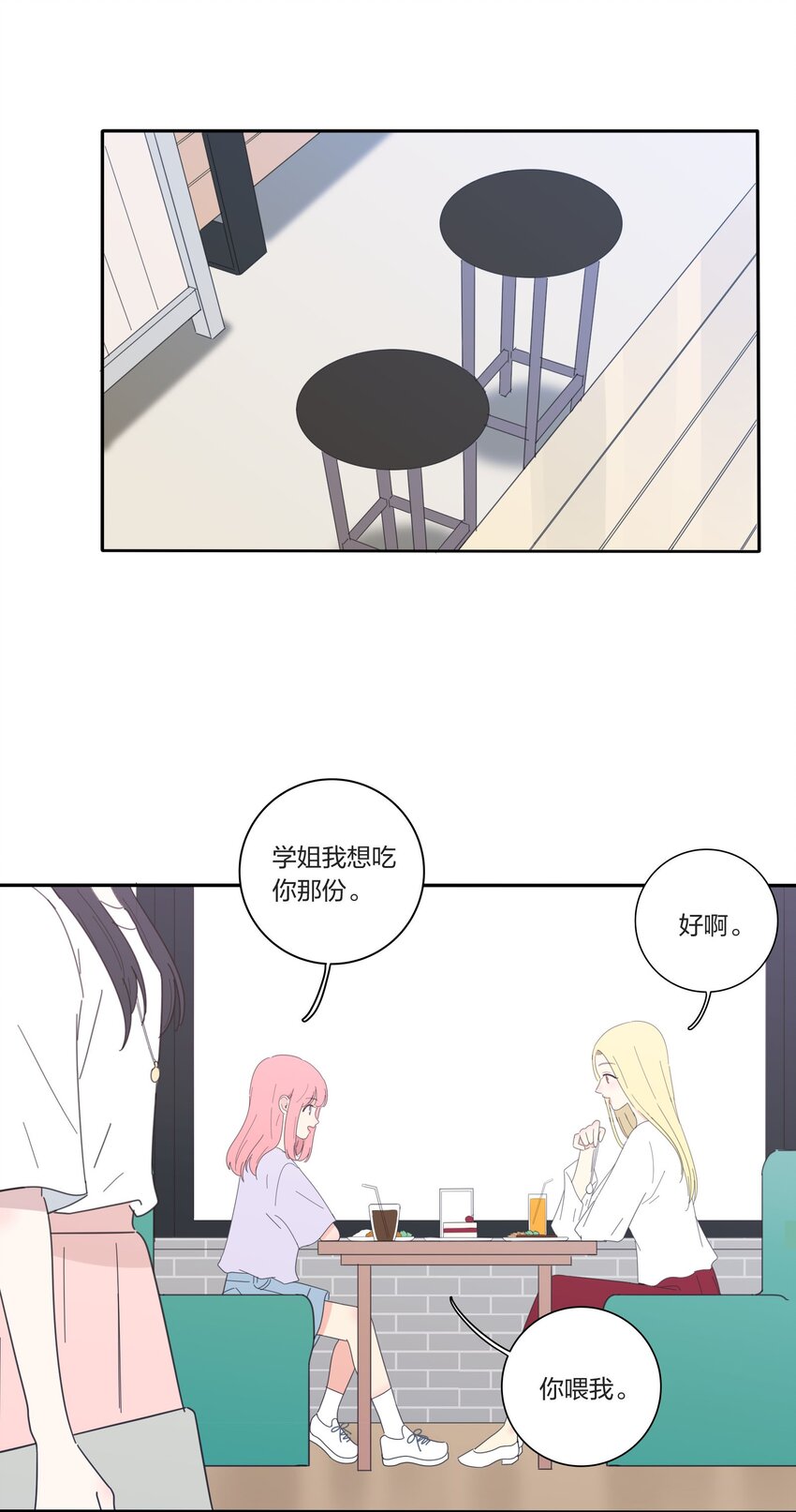 026 如果我可以18