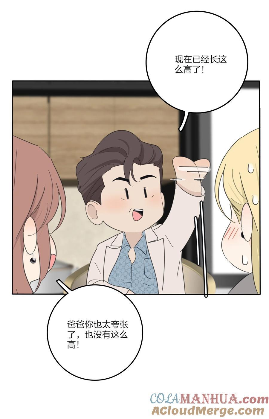 171 好久不见8