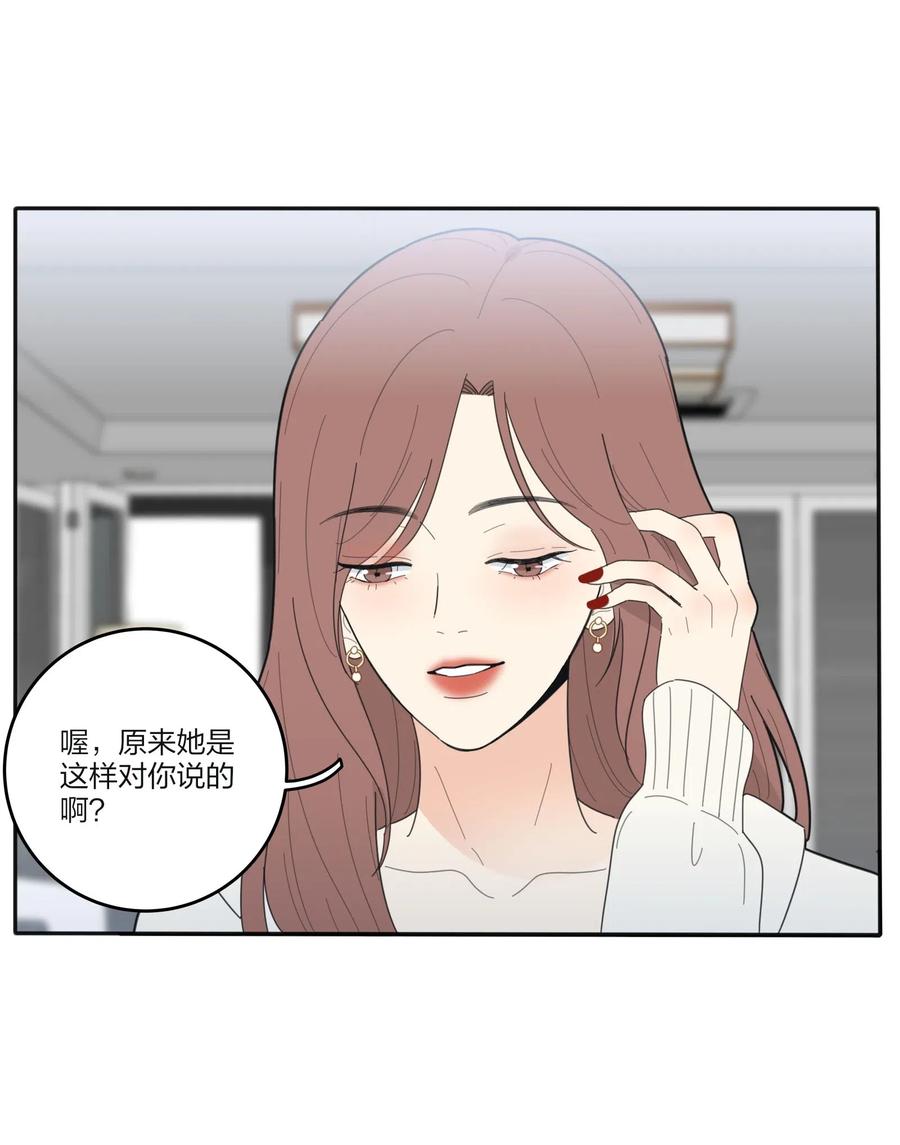 060 能变杯奶茶吗3