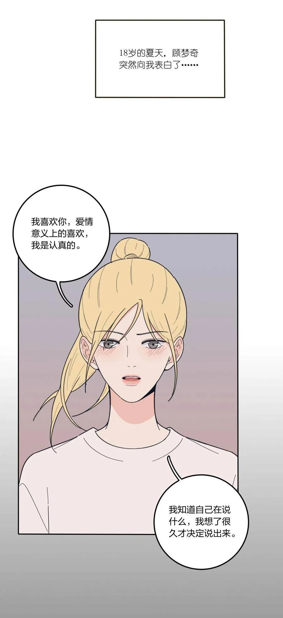045 痛23