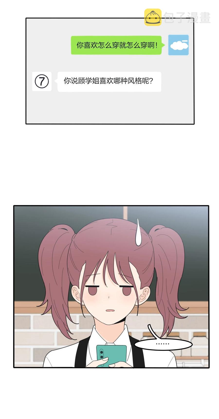 065 最后的温柔4