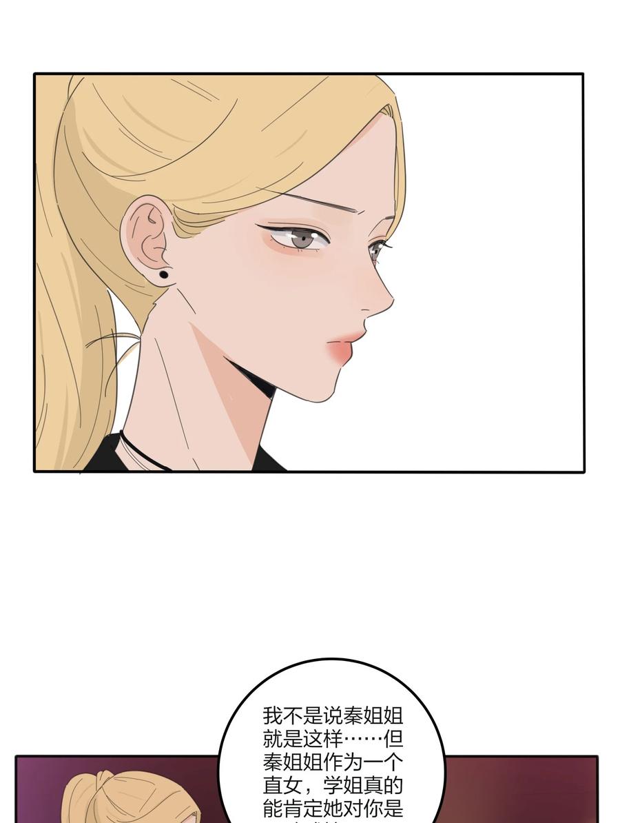 092 代餐43
