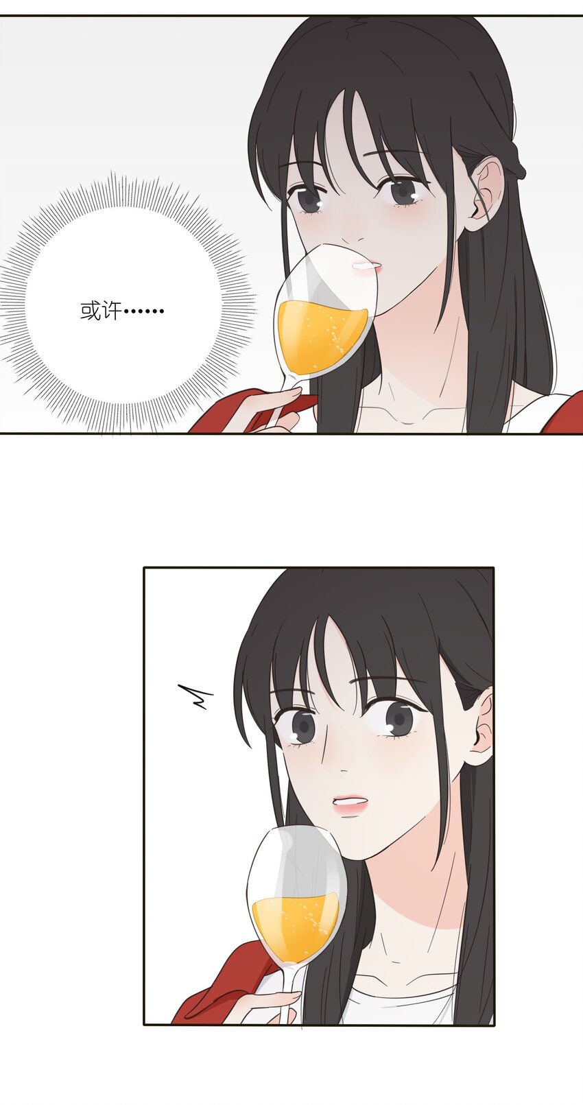 009 故意14