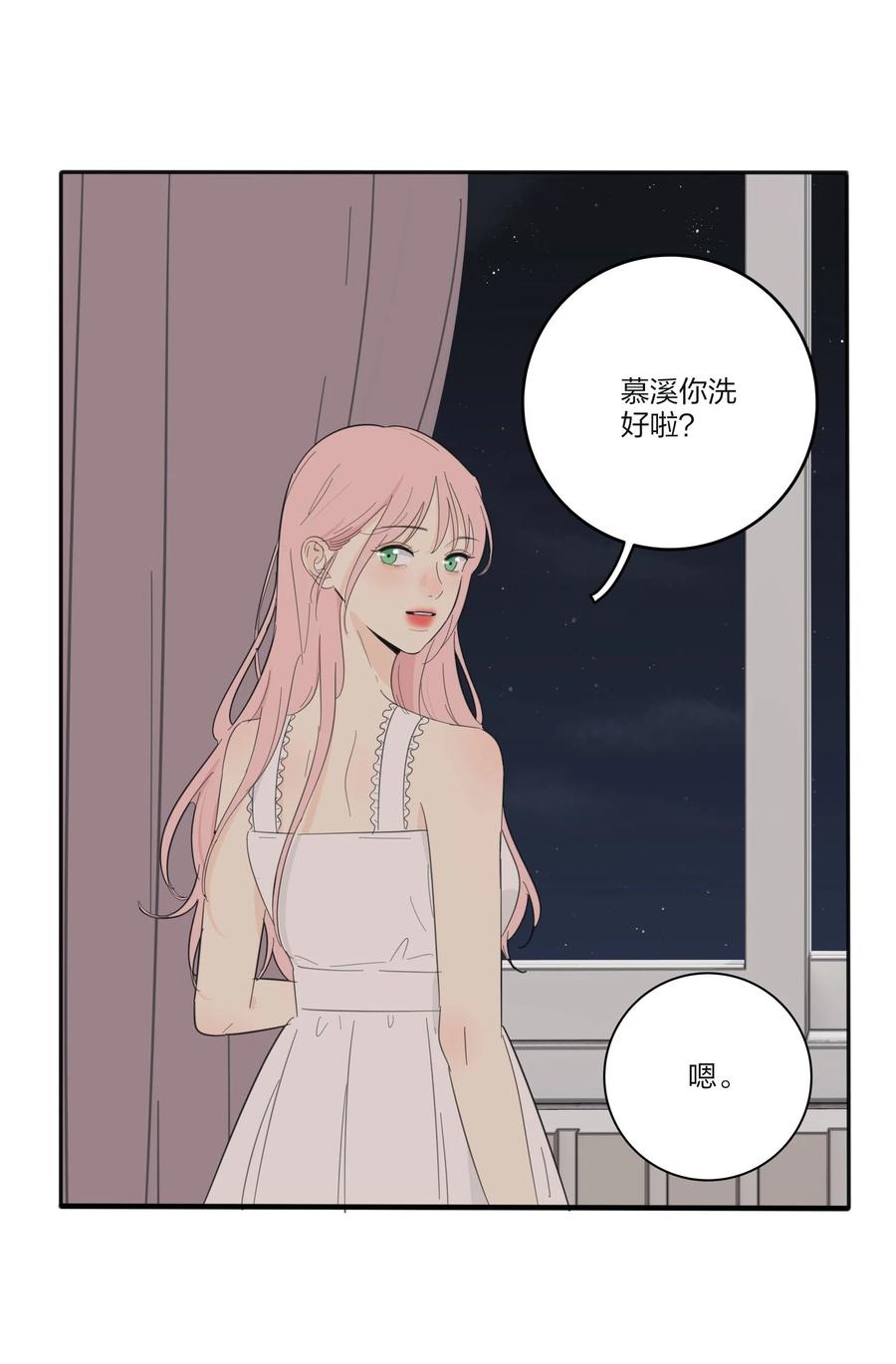 103 我愿意21
