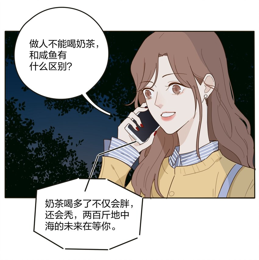 002 仙女也是要吃饭的68