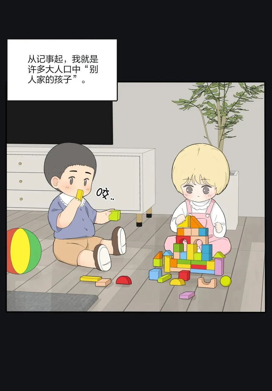 188 面具（评论抽红包封面加大礼包）2