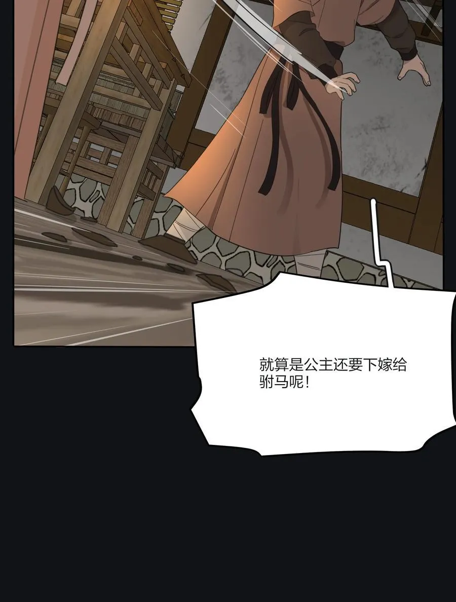 191 落花26