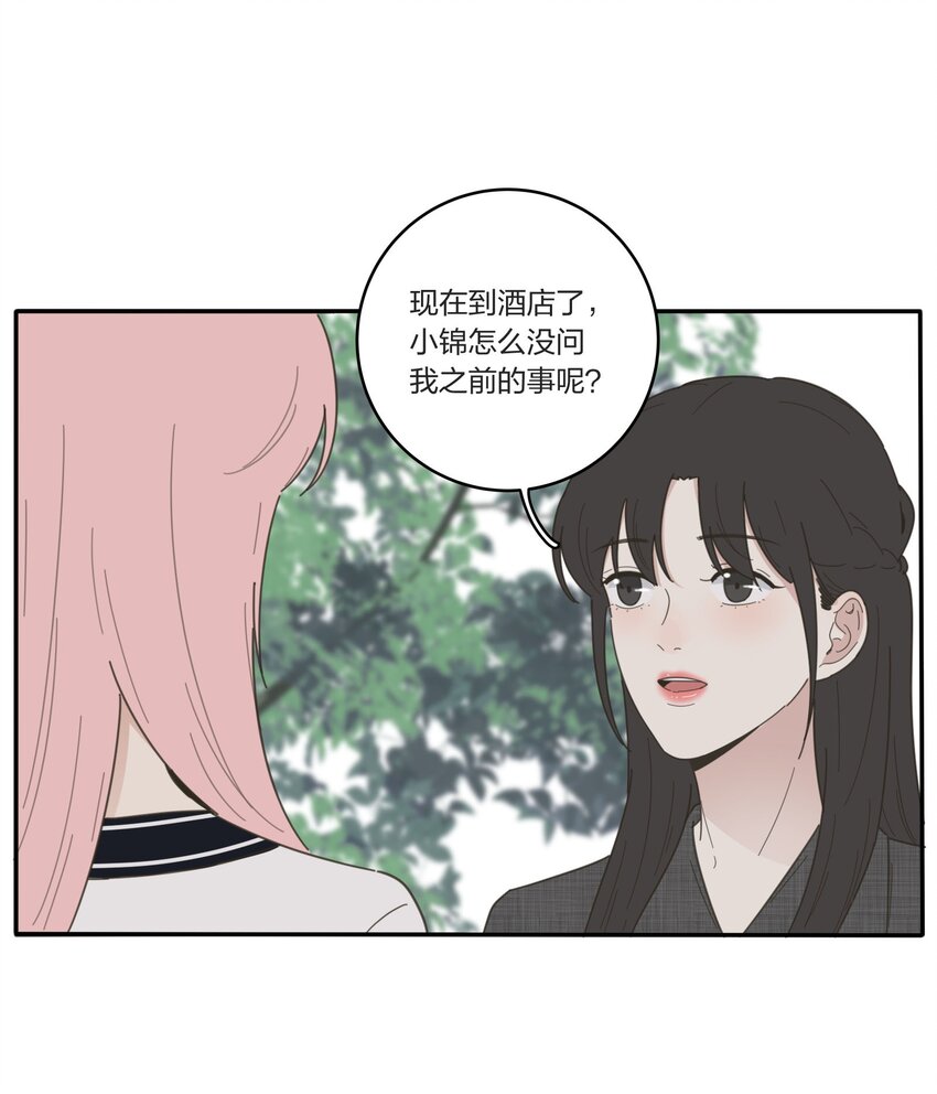 042 坏坏的事15
