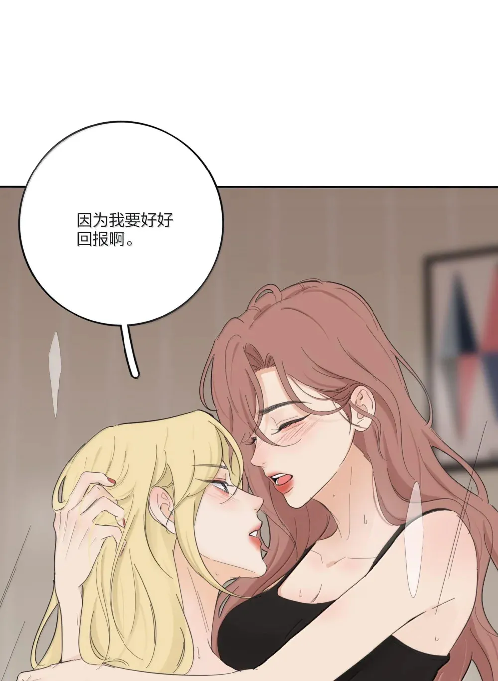 197 更贴近的两颗心20