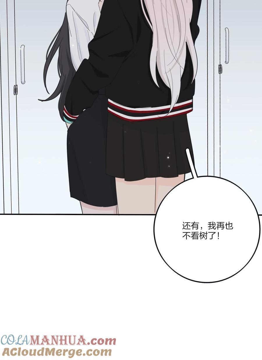 174 她在忙什么（评论抽四人立牌）32