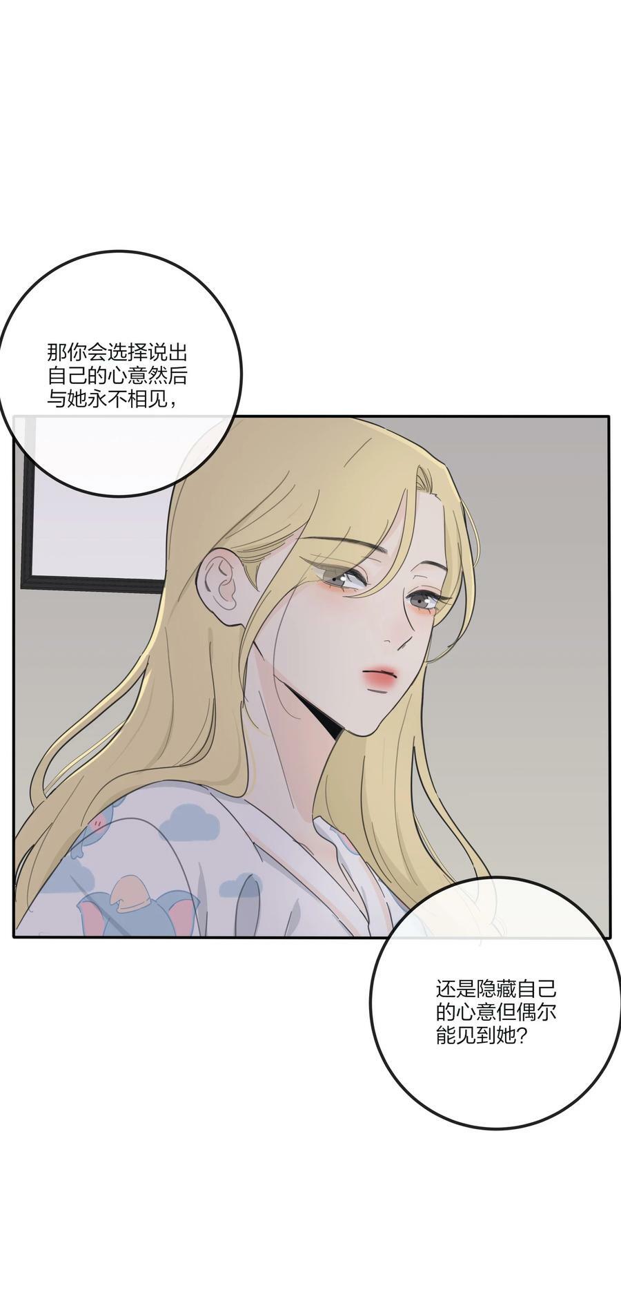 157 推开那扇门（评论抽周边）16