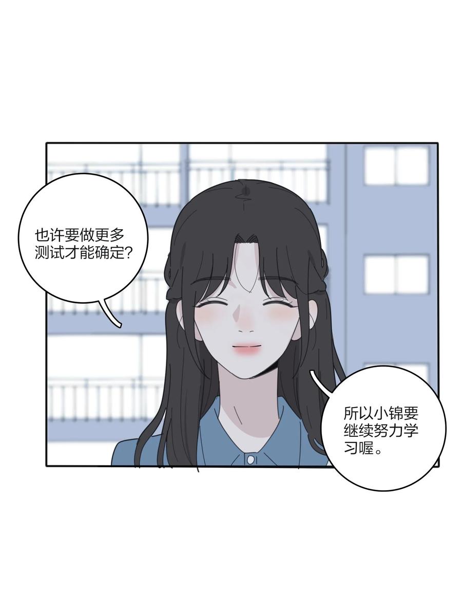 080 受不了19