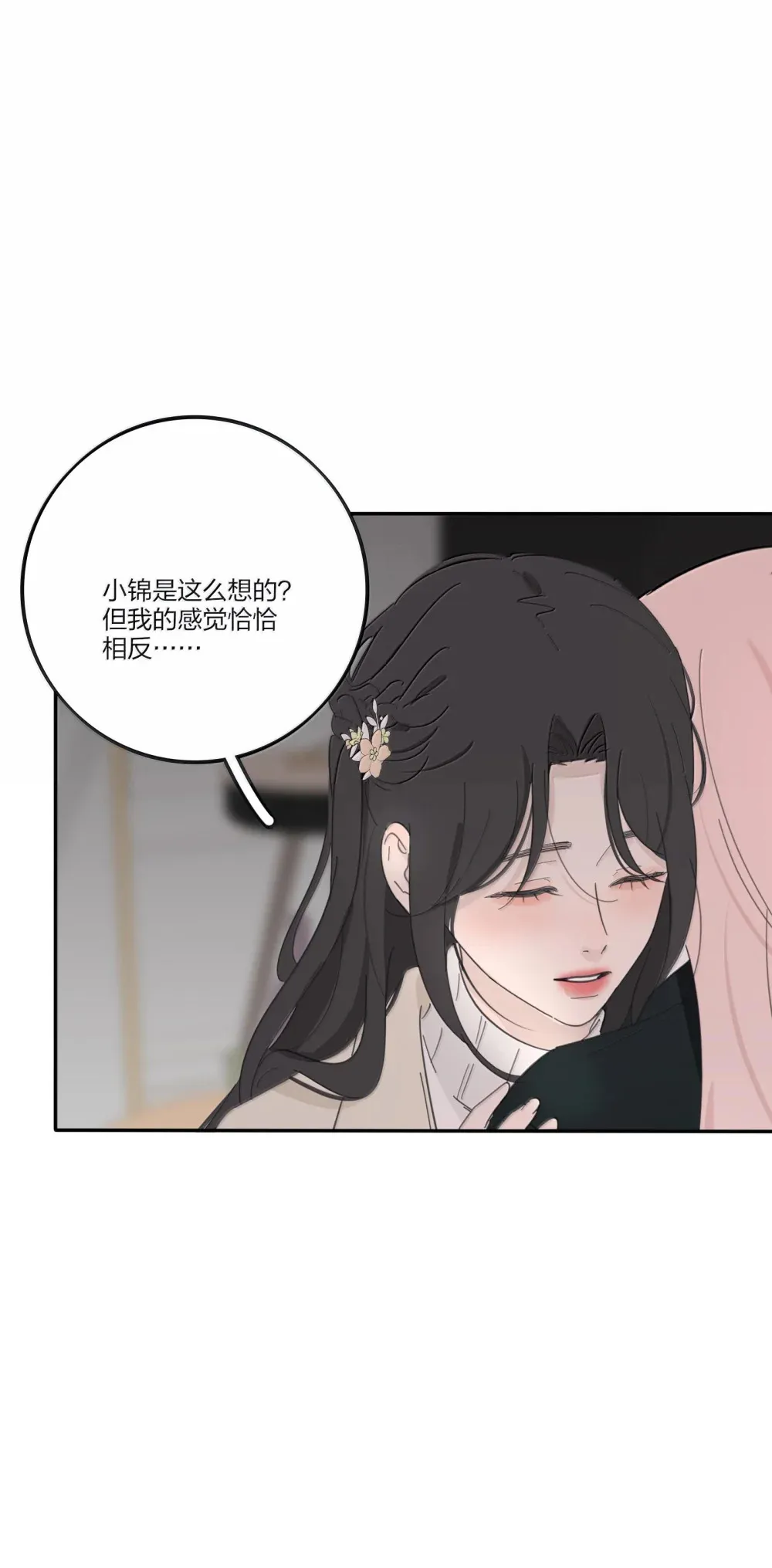 197 更贴近的两颗心35