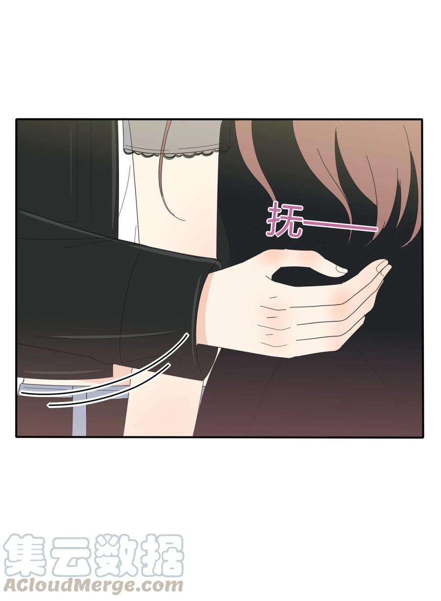 071 她喜欢的人24