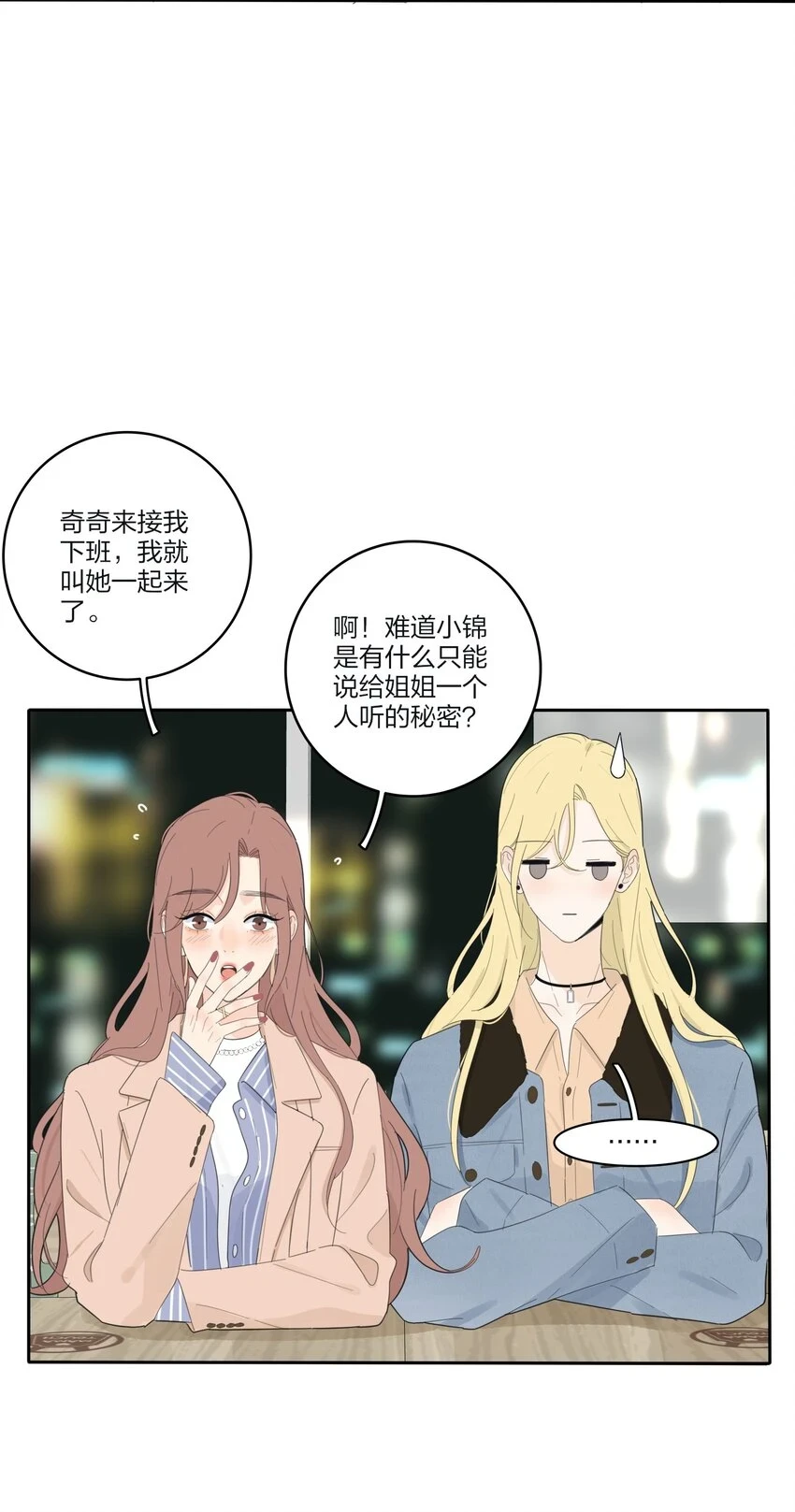 146 欺负人的奥义31