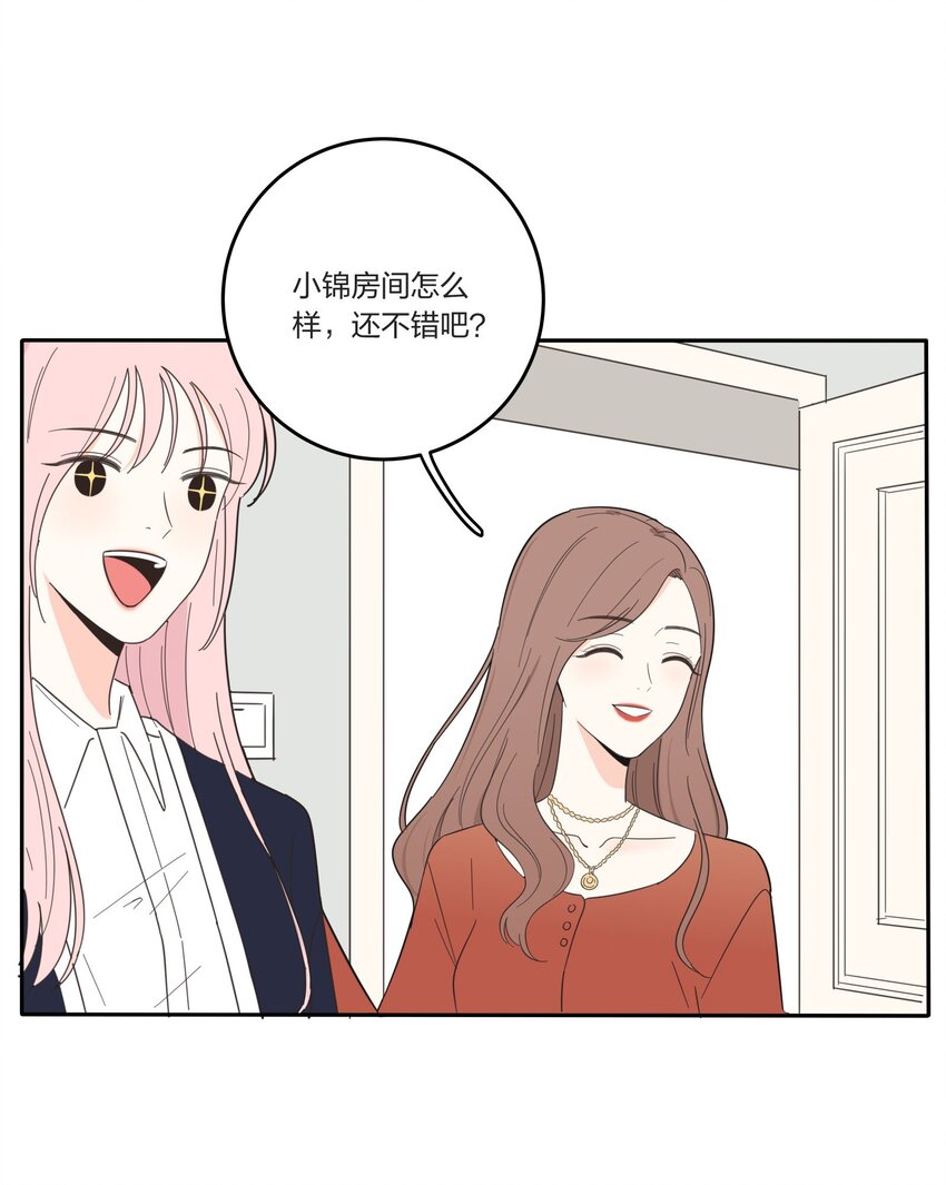 021 教学时间12