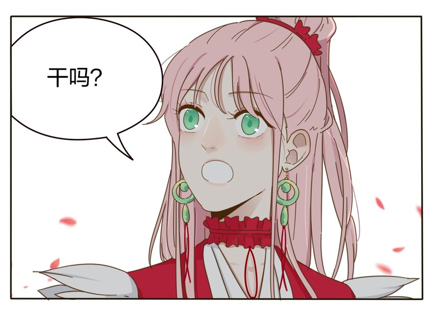 001 你好香……39