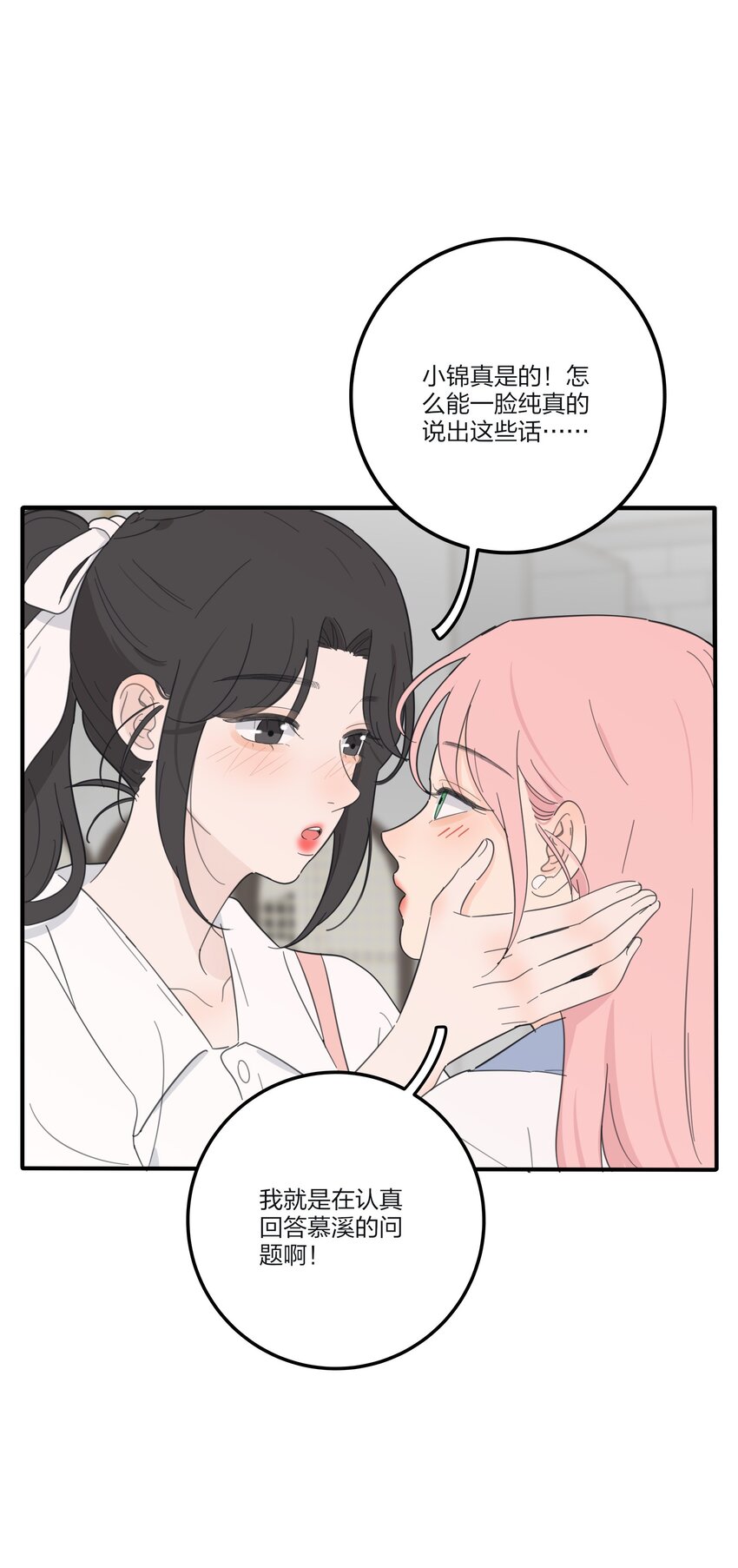 136 这个神仙有点坏33