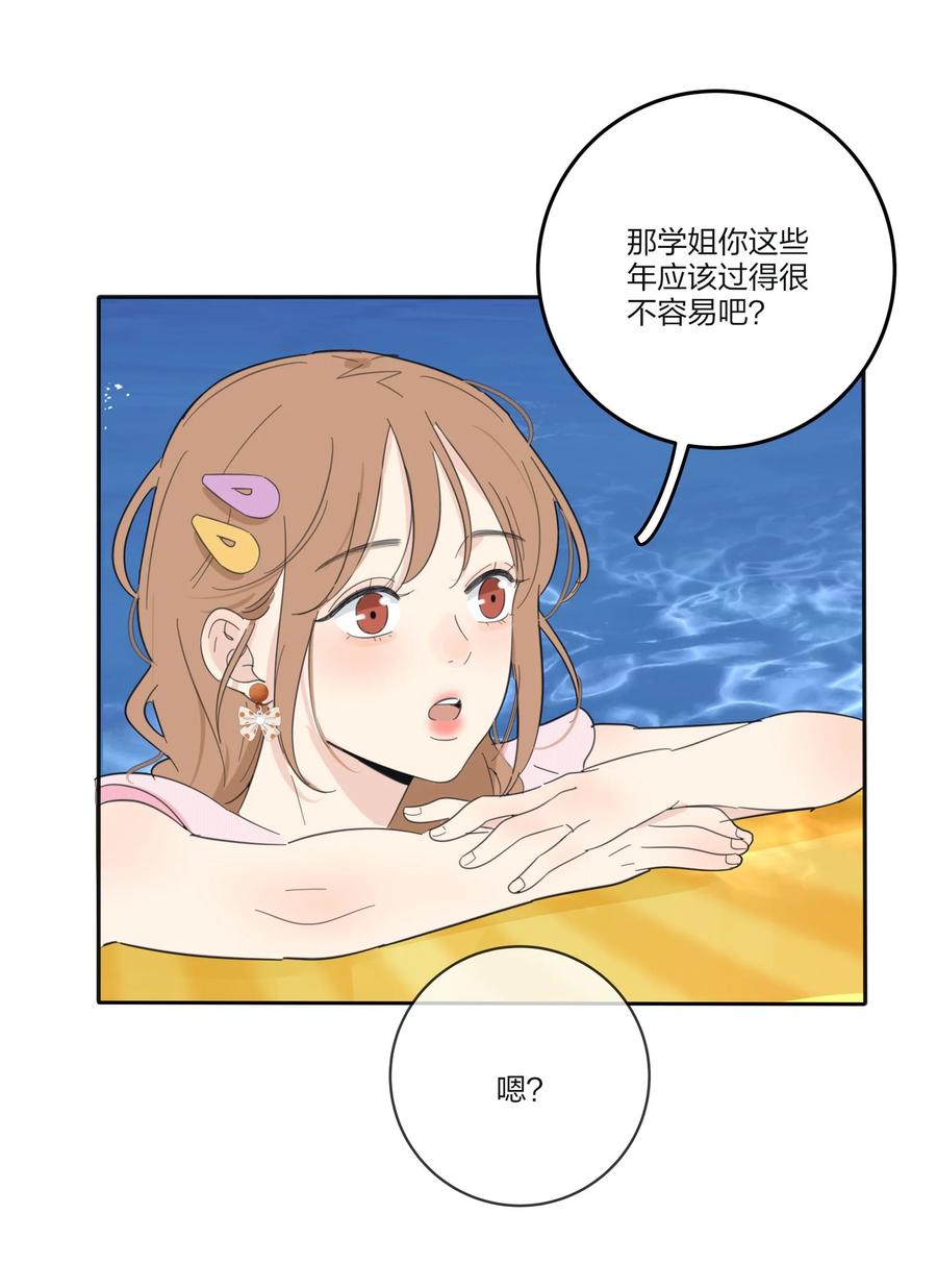 101 波光摇曳33