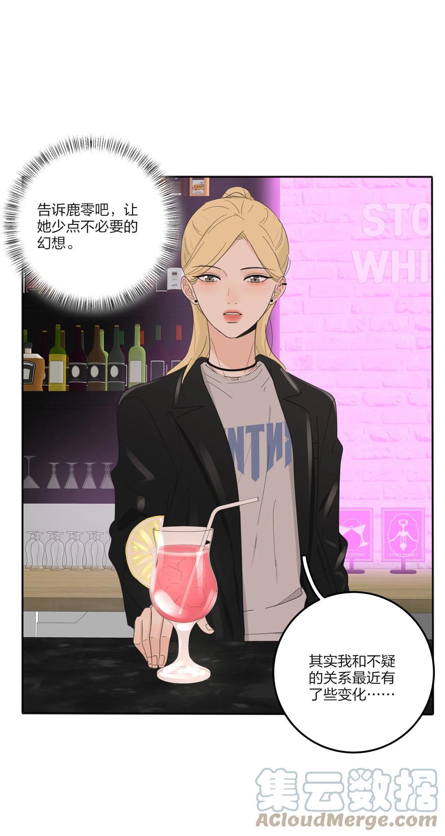 092 代餐33
