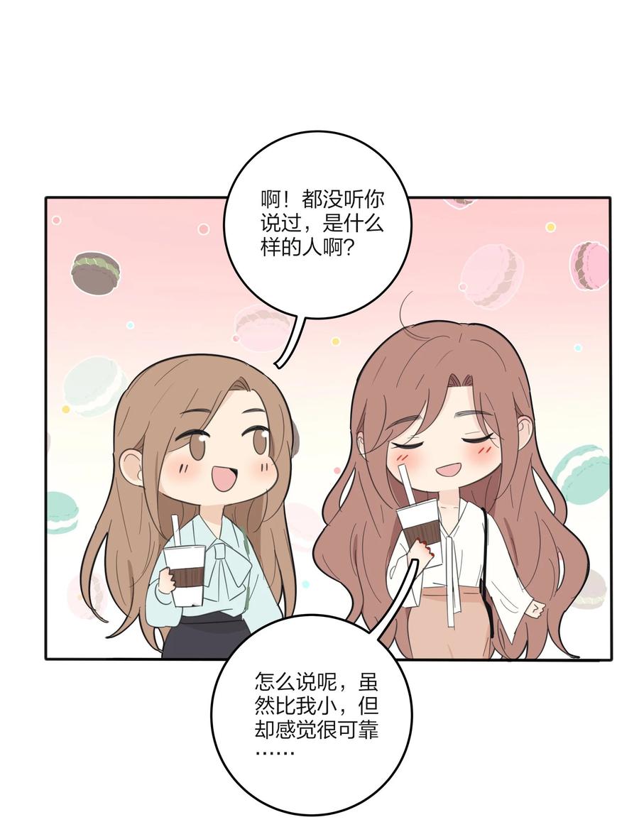 113 原来你是这种姐姐37