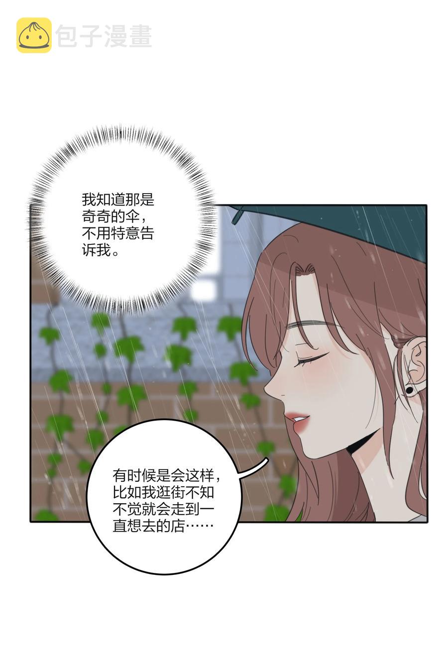089 讨厌你喜欢你14