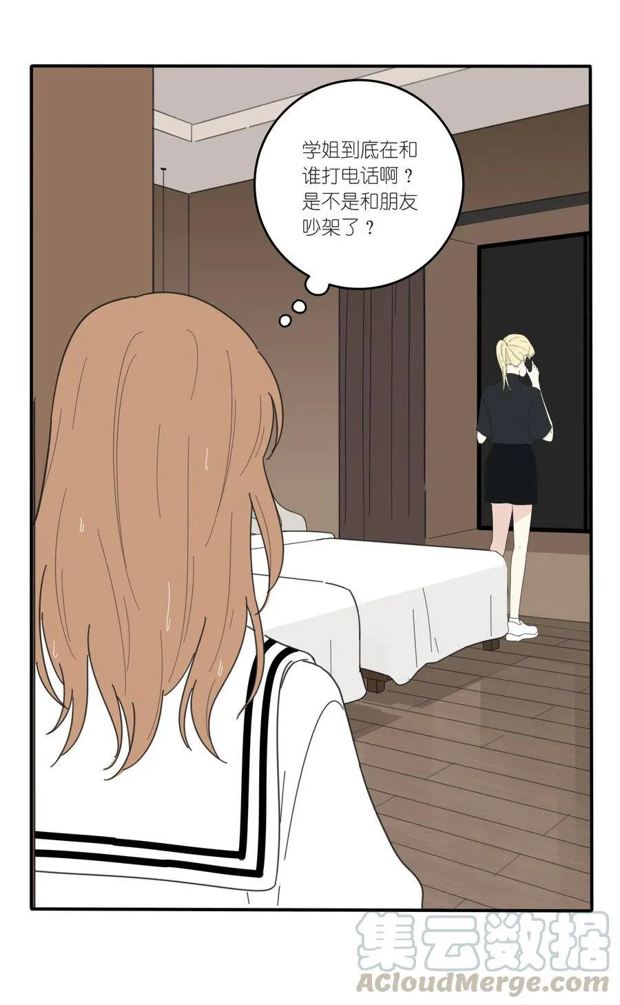 044 多重误会30