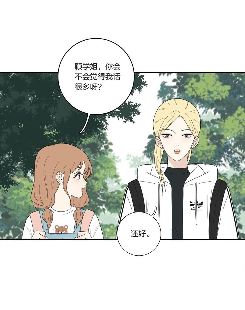 039 小坏蛋和好奇宝宝15