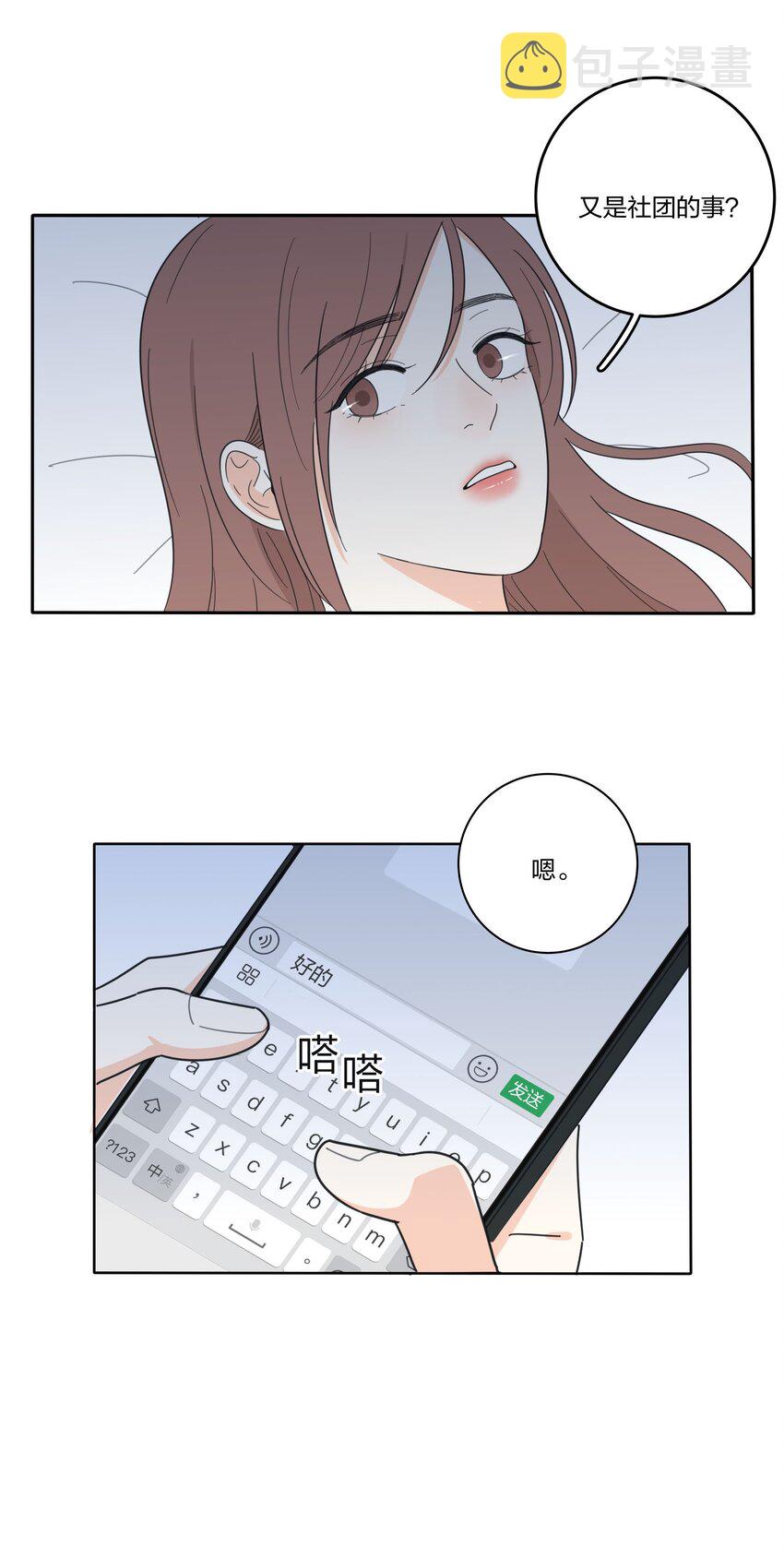 018 突然的拥抱9