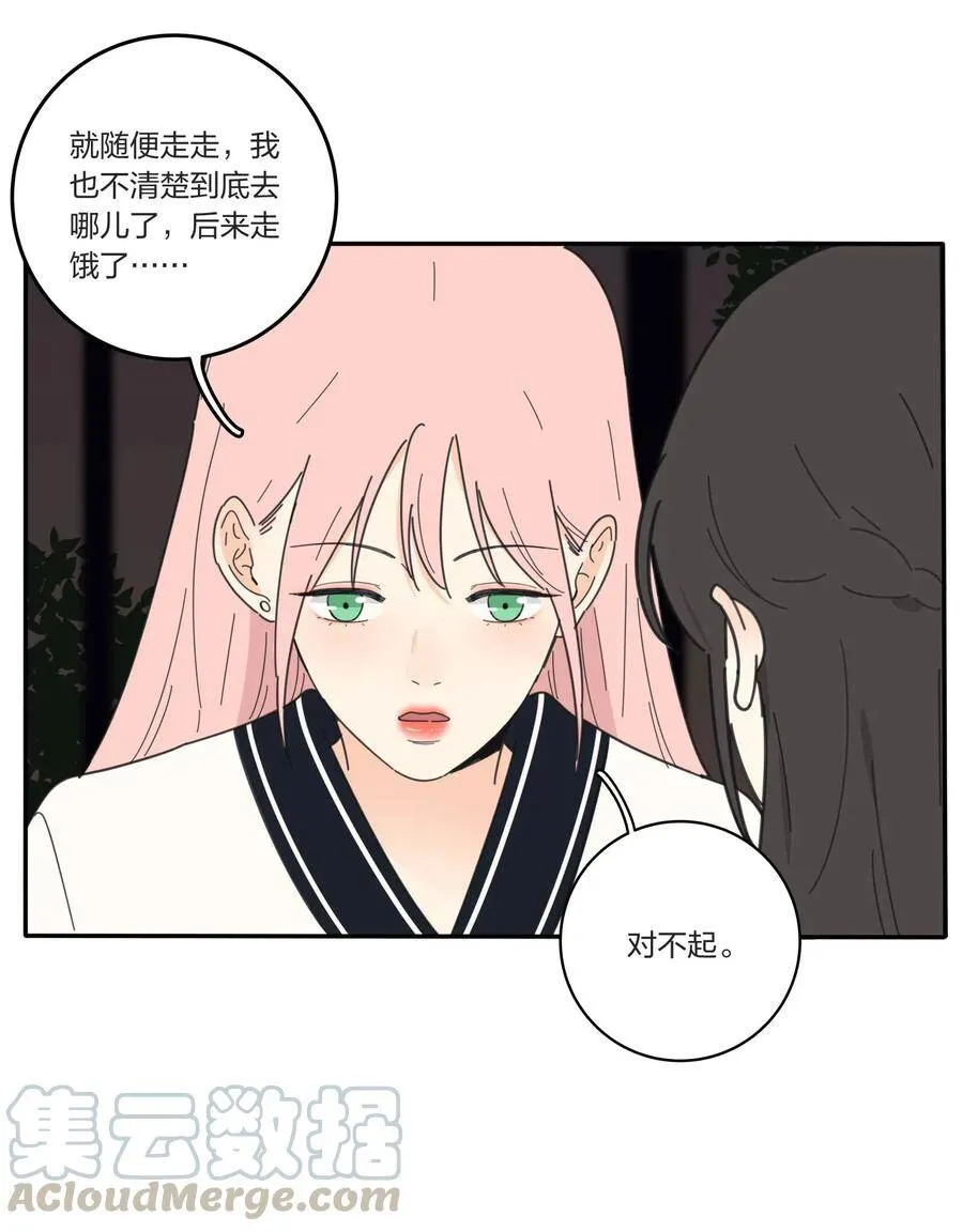 044 多重误会18