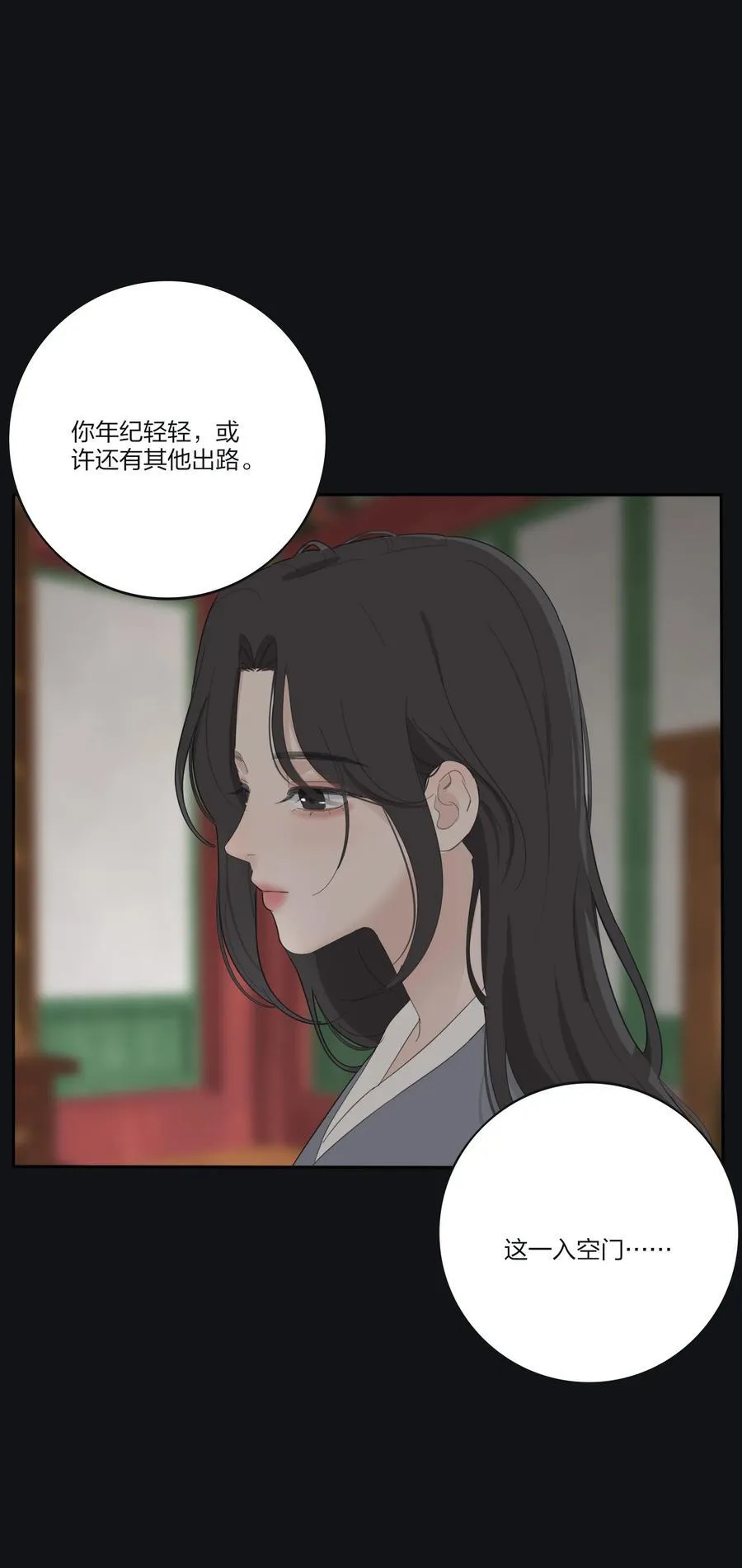 192 无悔（结尾送甜甜图）37