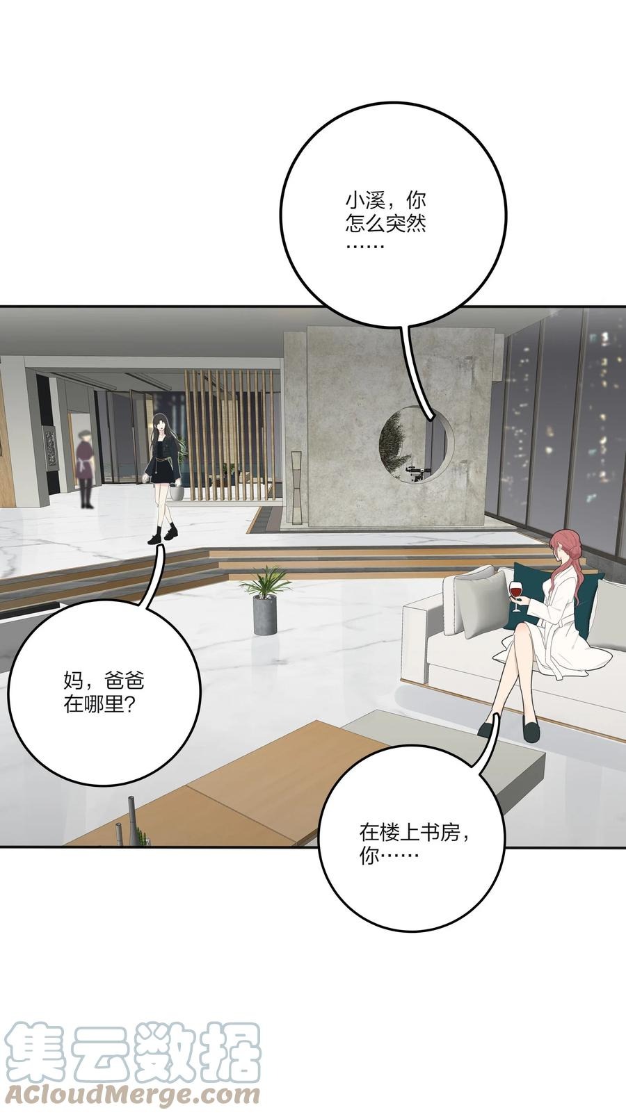 116 蝶21