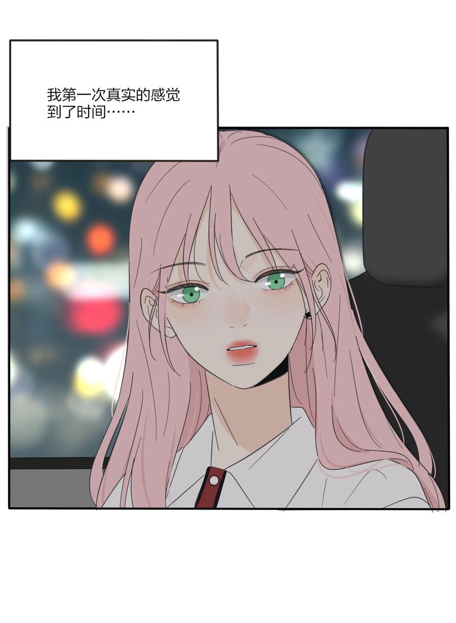 092 代餐19