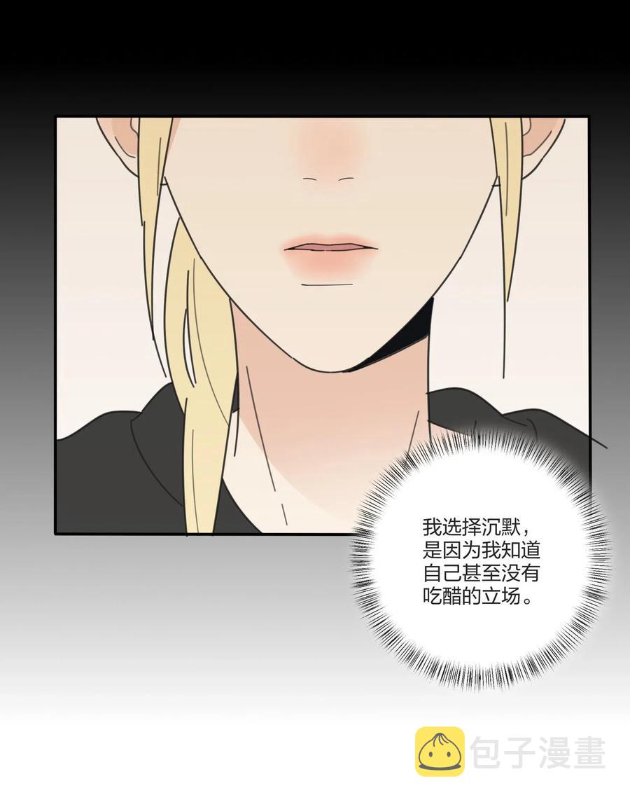 060 能变杯奶茶吗11