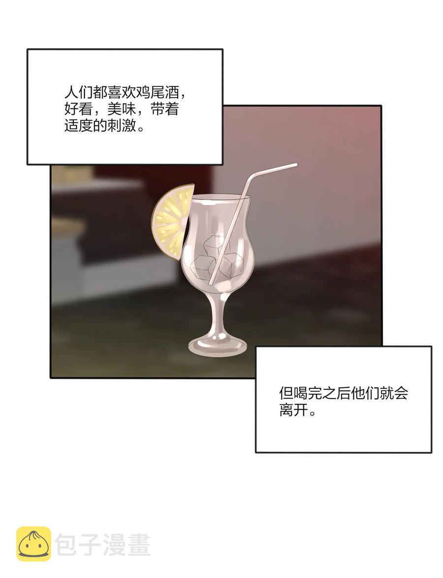 093 霸王硬上弓22