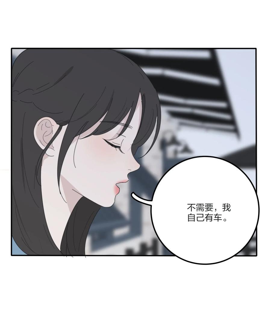 075 所谓正常37